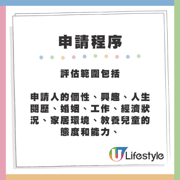 社署寄養家庭獎勵金增倍！每月最多獲發$1.3萬 設生活開支津貼