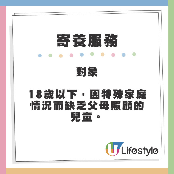 社署寄養家庭獎勵金增倍！每月最多獲發$1.3萬 設生活開支津貼