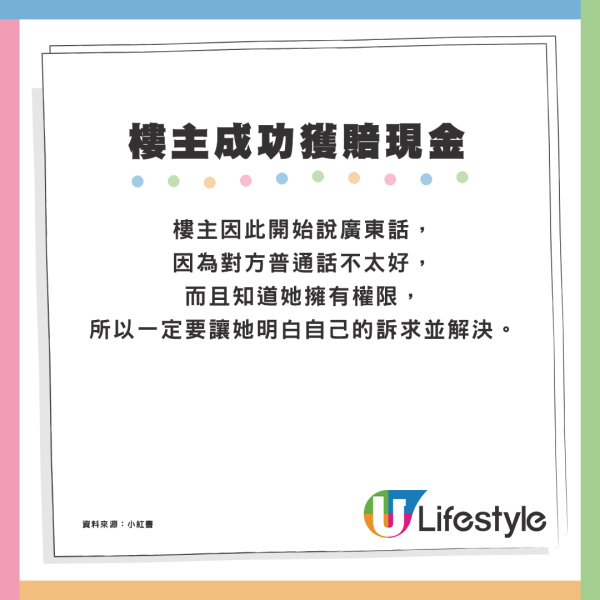 國泰延誤可獲賠償？台灣返港延誤3.5小時乘客1招索賠$400現金