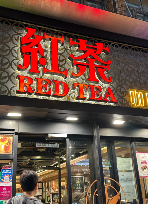 內地旅客來港買這些！10大隱藏級香港比內地便宜好物