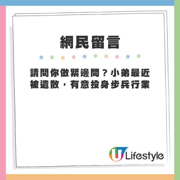 近60歲港男轉行送外賣 日賺呢個數！大讚做步兵3大好處：好過做連鎖快餐店