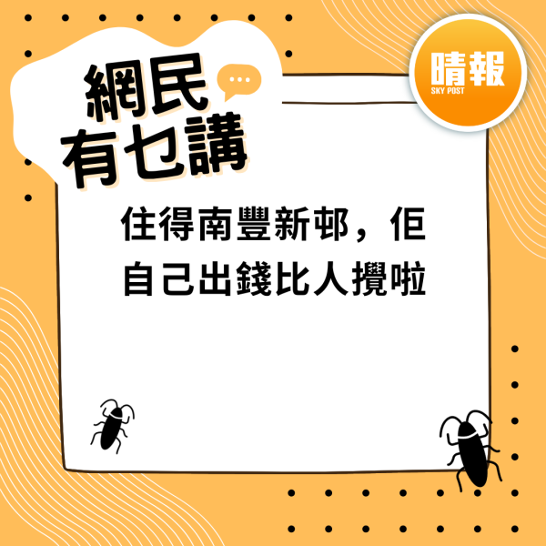 清理垃圾屋｜鰂魚涌婆婆雜物堆上天花板 招募義工清理 網民見地址拒幫忙