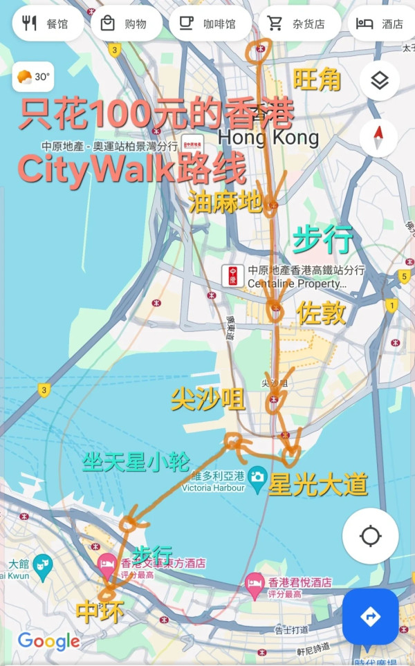 內地男窮遊香港一天只花0！分享攻略獲網民讚：學到嘢 
