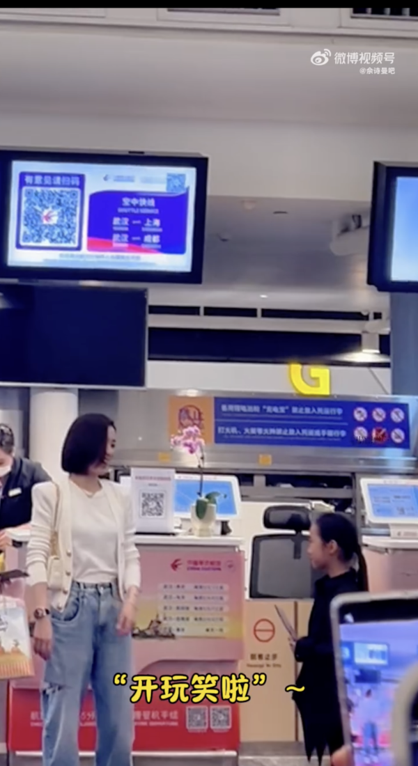 TVB視后現身內地機場巧遇粉絲 小朋友要求合照竟被嘟嘴「拒絕」？ 