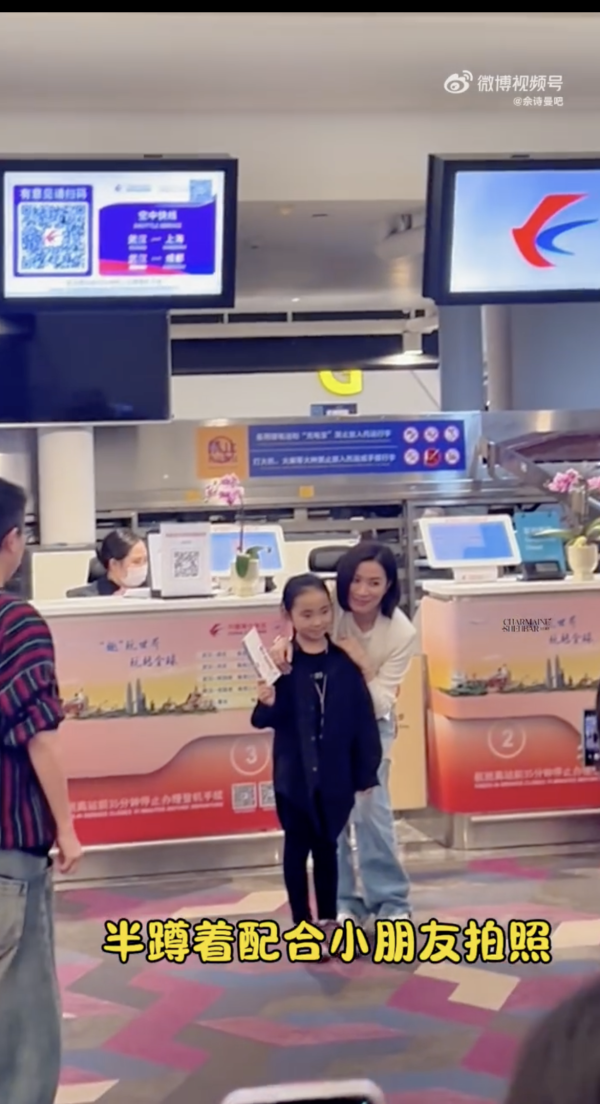 TVB視后現身內地機場巧遇粉絲 小朋友要求合照竟被嘟嘴「拒絕」？ 