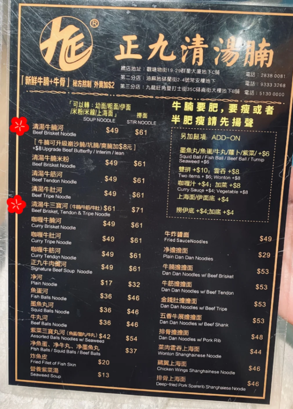 內地旅客來港買這些！10大隱藏級香港比內地便宜好物