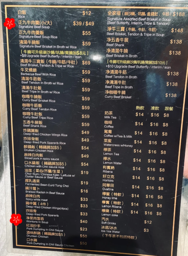 內地旅客來港買這些！10大隱藏級香港比內地便宜好物
