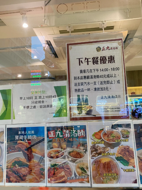 內地客來港必買!10大香港隱藏級好物 超值清單比內地更划算