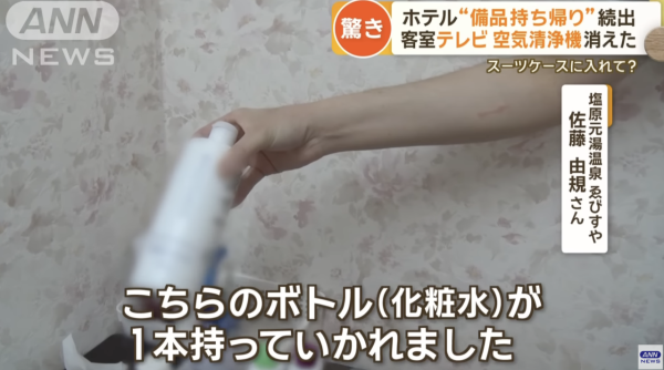 日本溫泉旅館3萬日圓花灑被偷龍轉鳳 旅館頻頻失竊 唔再供應呢樣用品 
