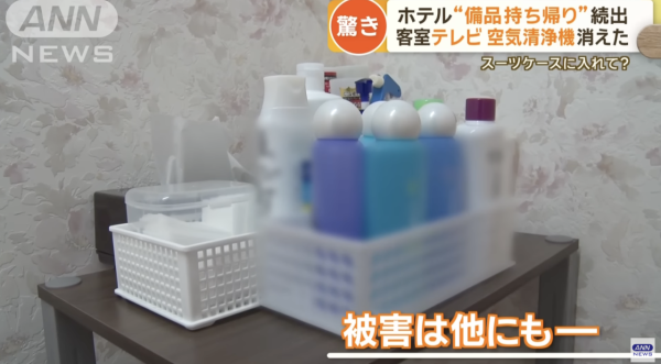 日本溫泉旅館3萬日圓花灑被偷龍轉鳳 旅館頻頻失竊 唔再供應呢樣用品 