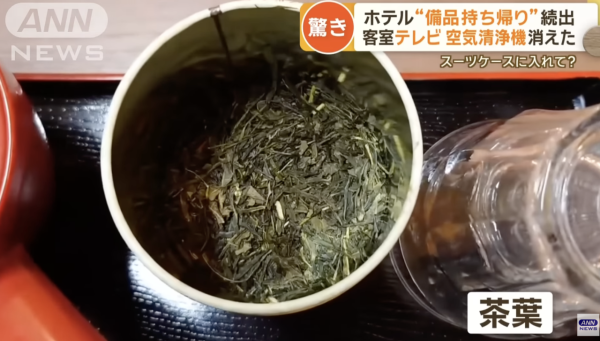 日本溫泉旅館3萬日圓花灑被偷龍轉鳳 旅館頻頻失竊 唔再供應呢樣用品 