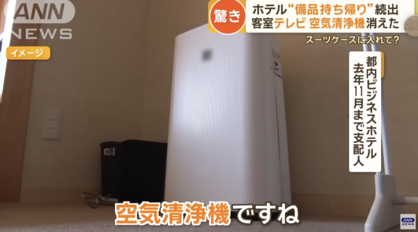 日本黃金周酒店失竊情況嚴重 被盜物件種類曝光 呢兩種電器都偷？ 