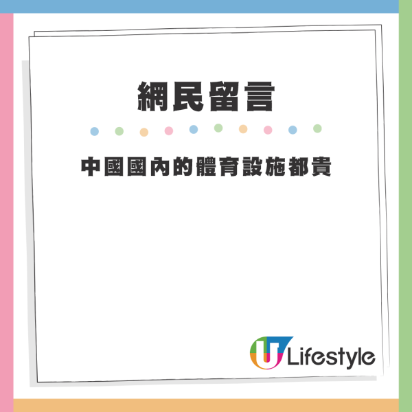 內地女力讚香港呢樣設施平靚正！深圳貴近1倍：幾乎$40/次？