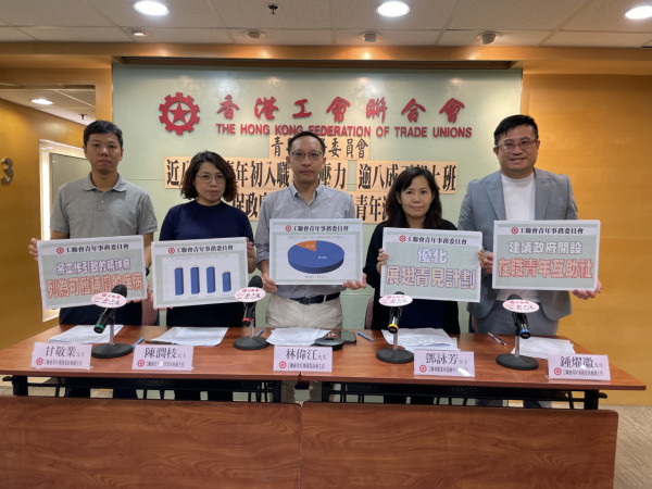 工聯會：8成青年不想上班倡上司定期午餐關心  網民：對住老闆仲食唔落