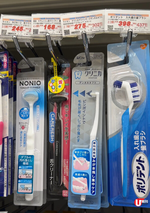 【短線特搜】銀座地庫激安超市OK 關東地區最便宜！滿意度最高！便當天堂 12件壽司 設藥妝區、玩具區及退稅專櫃（有片） 