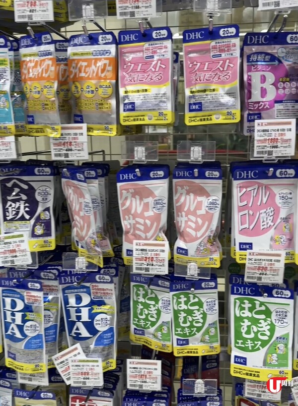 【短線特搜】銀座地庫激安超市OK 關東地區最便宜！滿意度最高！便當天堂 12件壽司 設藥妝區、玩具區及退稅專櫃（有片） 