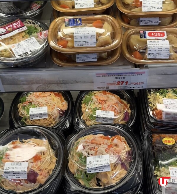 【短線特搜】銀座地庫激安超市OK 關東地區最便宜！滿意度最高！便當天堂 12件壽司 設藥妝區、玩具區及退稅專櫃（有片） 