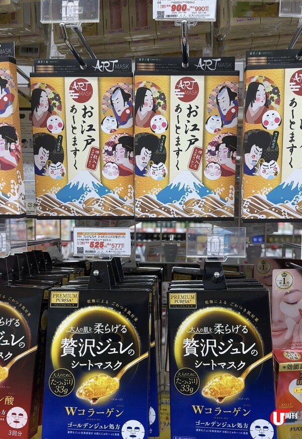 【短線特搜】銀座地庫激安超市OK 關東地區最便宜！滿意度最高！便當天堂 12件壽司 設藥妝區、玩具區及退稅專櫃（有片） 