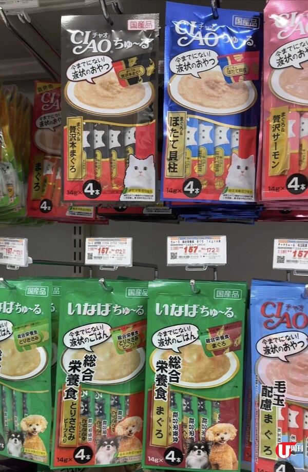 【短線特搜】銀座地庫激安超市OK 關東地區最便宜！滿意度最高！便當天堂 12件壽司 設藥妝區、玩具區及退稅專櫃（有片） 