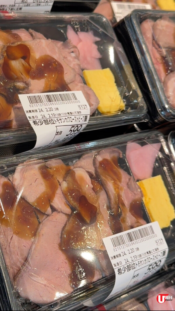 【短線特搜】銀座地庫激安超市OK 關東地區最便宜！滿意度最高！便當天堂 12件壽司 設藥妝區、玩具區及退稅專櫃（有片） 