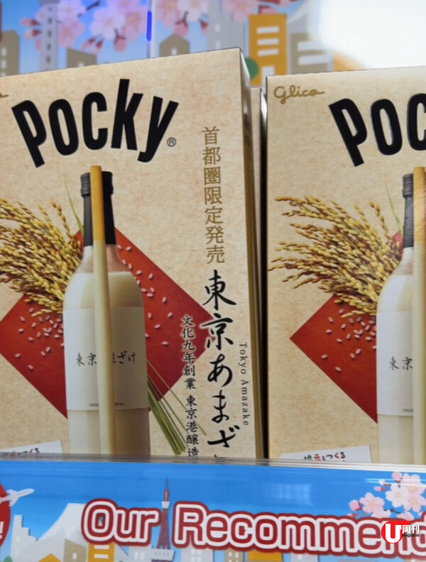 【短線特搜】銀座地庫激安超市OK 關東地區最便宜！滿意度最高！便當天堂 12件壽司 設藥妝區、玩具區及退稅專櫃（有片） 