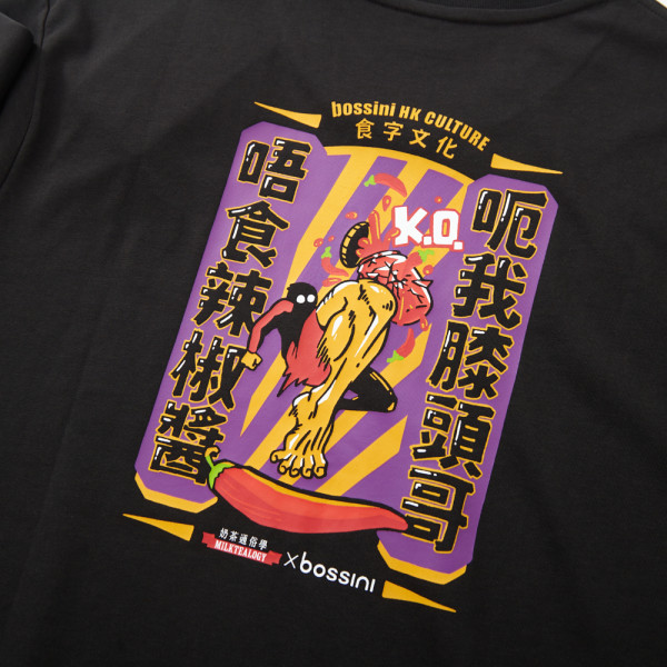 bossini聯乘奶茶通俗學推出全新港式食字文化系列T恤 送限量版餐碟