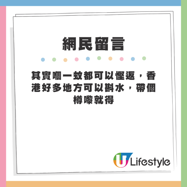 內地女大談遊港「血淚教訓」稱必做6件事？叮囑不要飲這人氣飲品惹熱議 