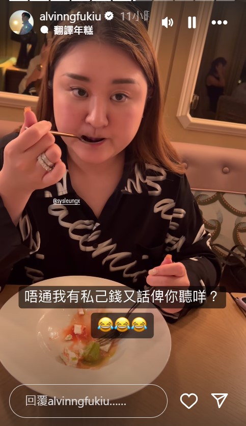 伍富橋送巨型鑽戒畀老婆賀棉婚 反遭質問：你點解會有咁多錢嘅？