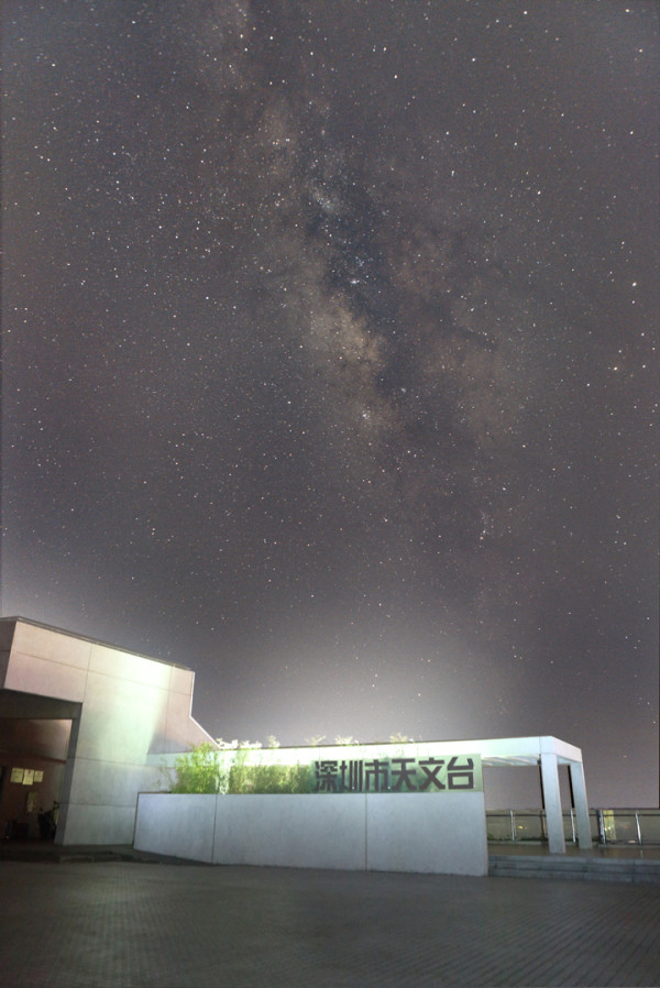 深圳天文台（圖片來源：深圳市氣象局）