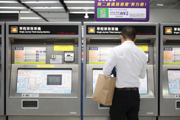 MTR港鐵罰款條例/價錢一文睇清！港鐵同站出入罰幾多？無有效車票、逾時出閘點計？　