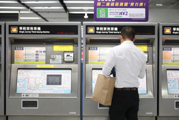 港鐵同站出入收費幾多？圖片來源：HKET圖片庫