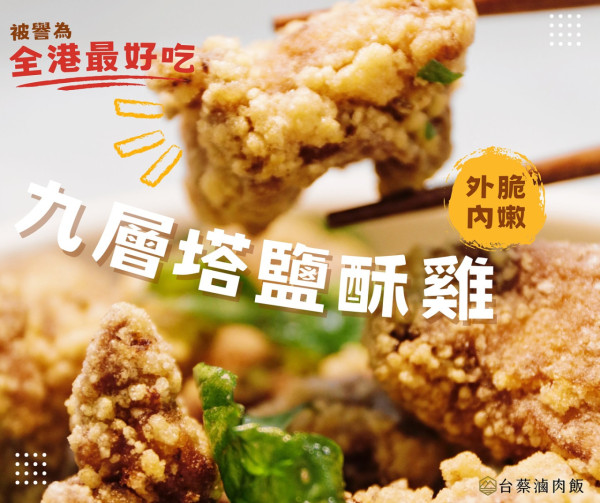 【7-Eleven新品】7-SELECT首度聯乘台蔡滷肉飯  必食爆餡滷肉手卷／古早味茶葉溏心蛋／$15麻油雞串