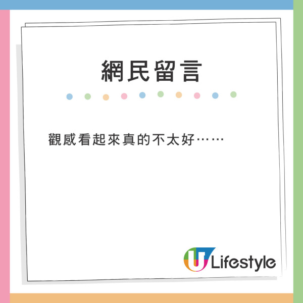 台灣茶飲店職員玩「養樂多挑戰」 朝工作洗手盆狂嘔!網民鬧爆:噁心當有趣