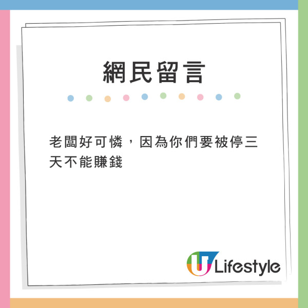 台灣茶飲店職員玩「養樂多挑戰」 朝工作洗手盆狂嘔!網民鬧爆:噁心當有趣