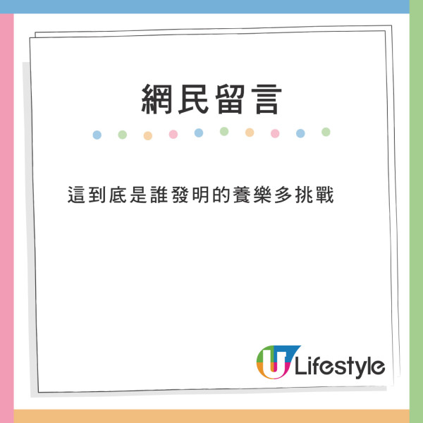 台灣茶飲店職員玩「養樂多挑戰」 朝工作洗手盆狂嘔!網民鬧爆:噁心當有趣