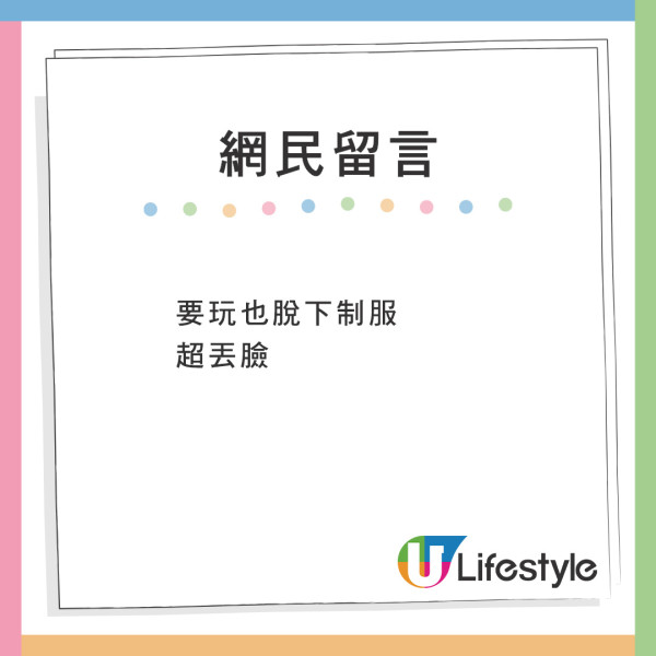 台灣茶飲店職員玩「養樂多挑戰」 朝工作洗手盆狂嘔!網民鬧爆:噁心當有趣