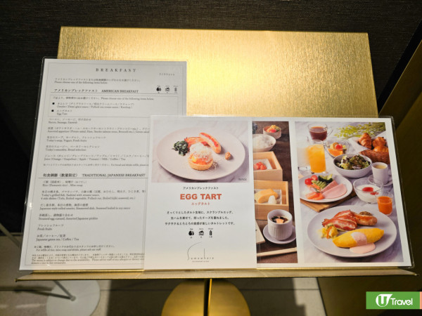 福岡酒店推介｜博多都酒店入住報告 博多站1分鐘直達！市中心溫泉酒店 