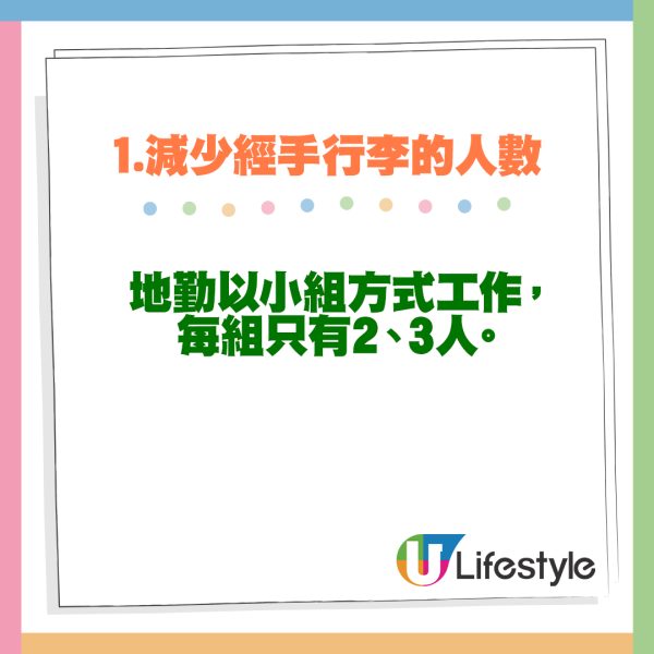 大阪關西機場30年來從未丟失行李 發言人公開保持完美記錄原因 