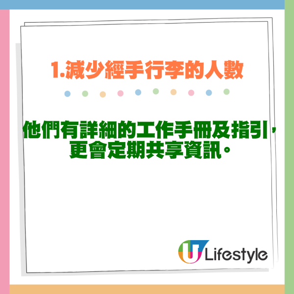 大阪關西機場30年來從未丟失行李 發言人公開保持完美記錄原因 