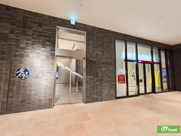 福岡酒店推介｜博多都酒店入住報告 博多站1分鐘直達！市中心溫泉酒店 