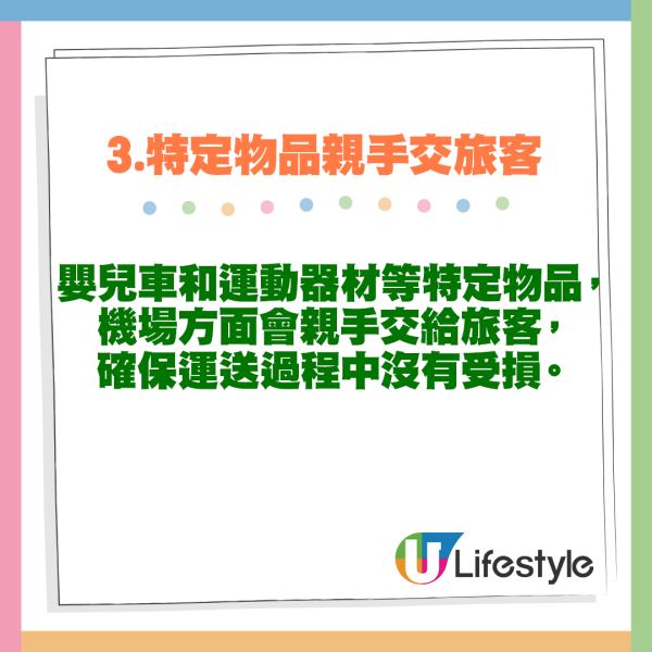 大阪關西機場30年來從未丟失行李 發言人公開保持完美記錄原因 