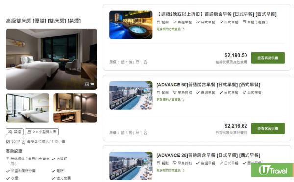 福岡酒店推介｜博多都酒店入住報告 博多站1分鐘直達！市中心溫泉酒店 