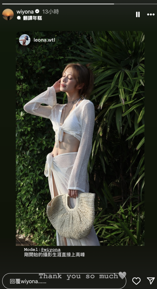 前TVB女藝人遊泰國曬零贅肉Fit爆身材 去年秘密產子後極速修身 囝囝超可愛 