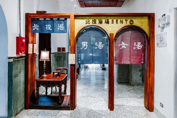 北投溫泉博物館（圖片來源：北投溫泉博物館）