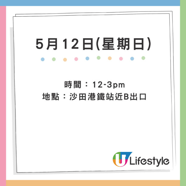 百事無糖生可樂試飲活動！限定3日免費試飲生可樂