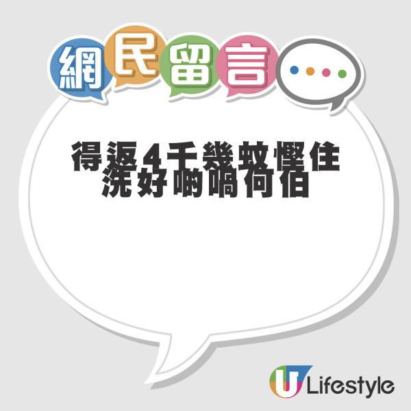 網民茶餐廳疑野生捕獲何伯何太！男方1個舉動被揶揄：有冇咁細心？AI何太撞樣阮兆祥？