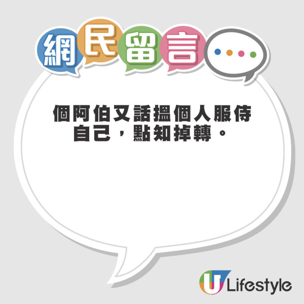 網民茶餐廳疑野生捕獲何伯何太！男方1個舉動被揶揄：有冇咁細心？AI何太撞樣阮兆祥？