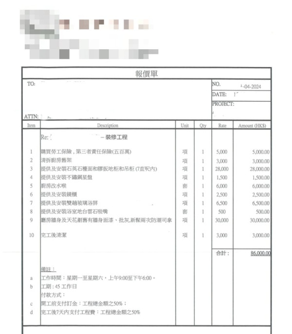 公屋裝修｜患癌港男獲體恤安置派180呎公屋 嘆$8.6萬裝修費太貴欲退還單位