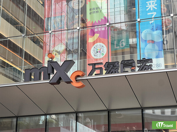 深圳羅湖萬象食家餐廳美食一日遊！人氣片皮鴨／室內動物園／盒馬鮮生 