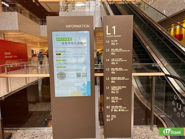 深圳羅湖萬象食家餐廳美食一日遊！人氣片皮鴨／室內動物園／盒馬鮮生 